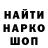 Кетамин VHQ Amina Kaumenova