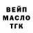 Дистиллят ТГК Wax JL_senpai