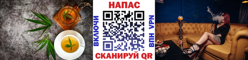 Cannafood конопля  Гагарин 