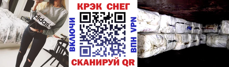 закладка  нарко площадка Telegram  Cocaine 97%  Гагарин 