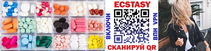 гидра ТОР Гагарин Ecstasy 250 мг
