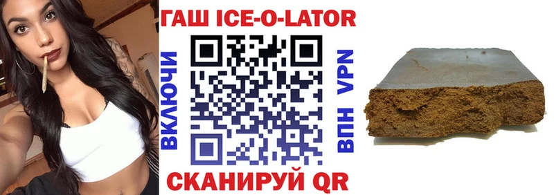 ГАШИШ гашик  Гагарин 