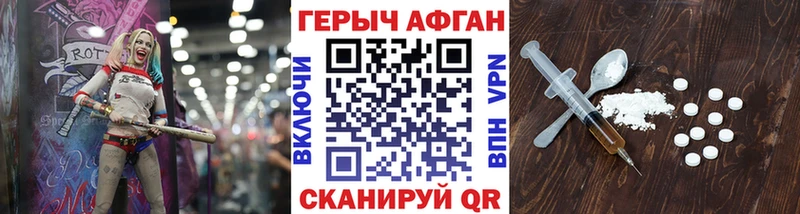 kraken как войти  наркота  Гагарин  ГЕРОИН VHQ 