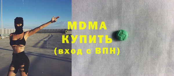 бутик Арсеньев