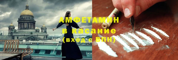 трава Армянск