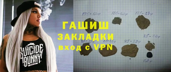 бутик Арсеньев