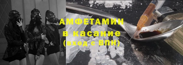 бутик Арсеньев