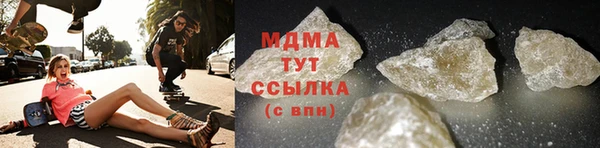 трава Армянск