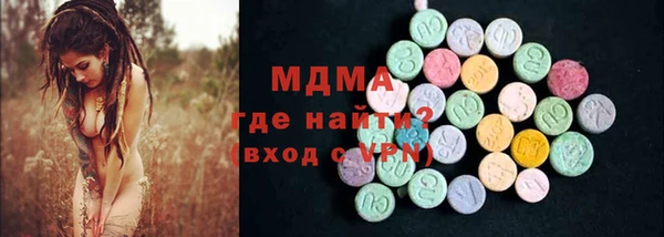 бутират Аркадак