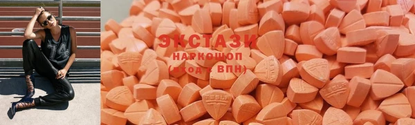 бутик Арсеньев