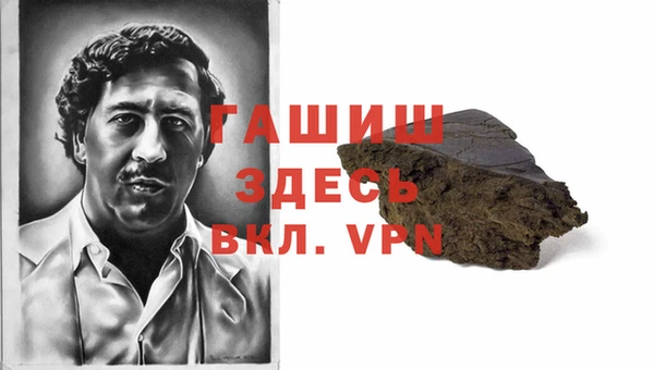 трава Армянск