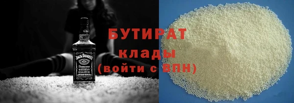 бутик Арсеньев