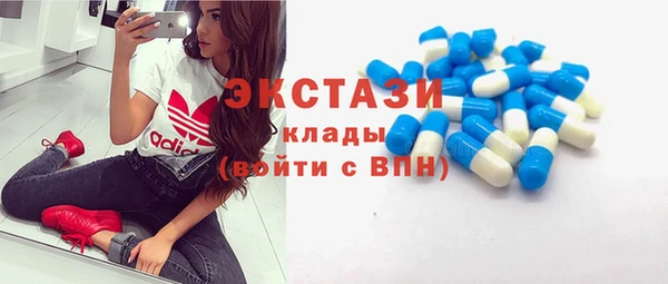бутик Арсеньев