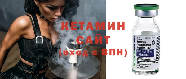 трава Армянск