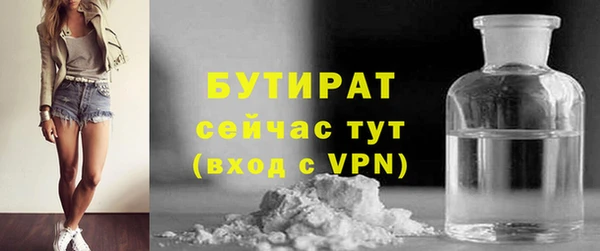 трава Армянск