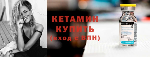 трава Армянск
