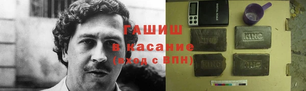 бутик Арсеньев