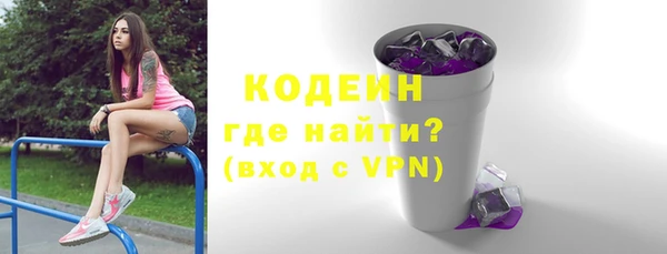 трава Армянск