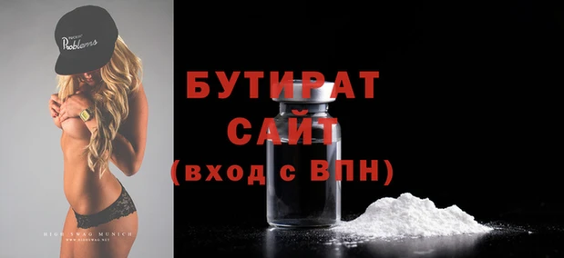 бутик Арсеньев