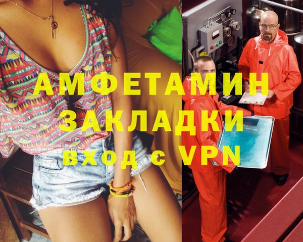 бутират Аркадак