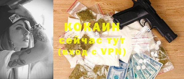 бутират Аркадак
