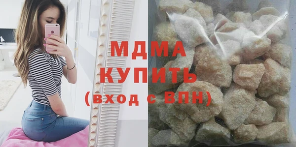 бутик Арсеньев