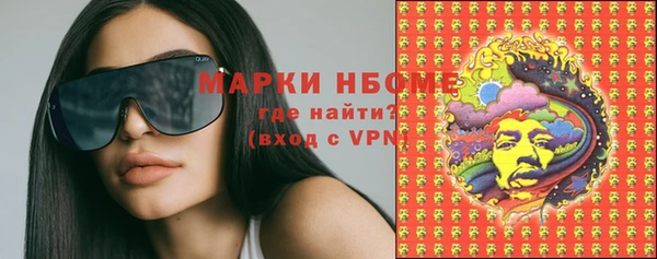 бутират Аркадак