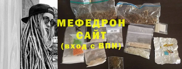 бутик Арсеньев