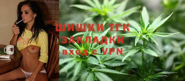 трава Армянск