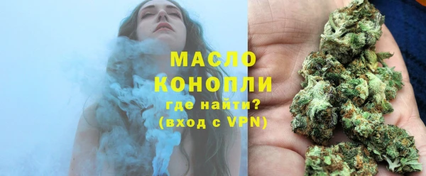 бутират Аркадак