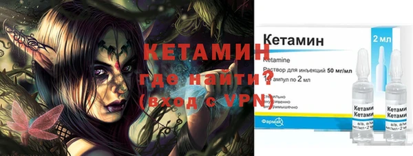 бутират Аркадак