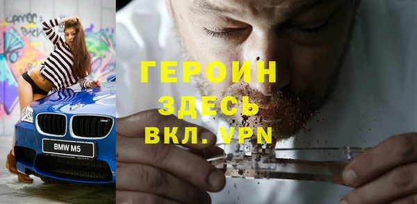 бутик Арсеньев