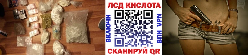 купить наркотики сайты  Гагарин  LSD-25 экстази кислота 