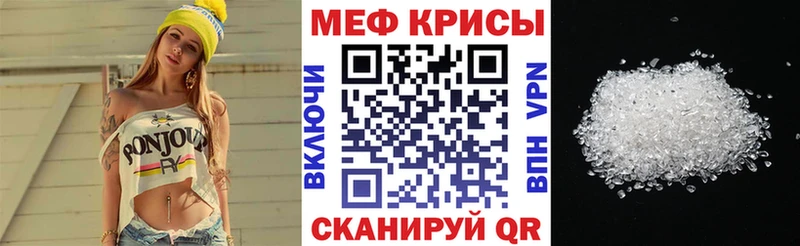 Мефедрон mephedrone  Гагарин 