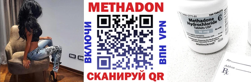 Метадон мёд  Гагарин 