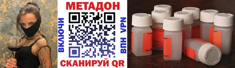 МЕТАДОН VHQ Гагарин