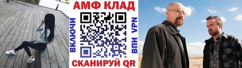 Первитин винт Гагарин