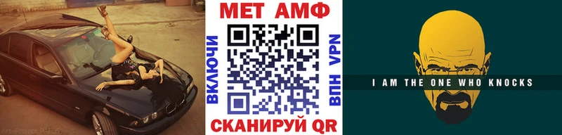 сколько стоит Гагарин MEGA зеркало Метамфетамин мет