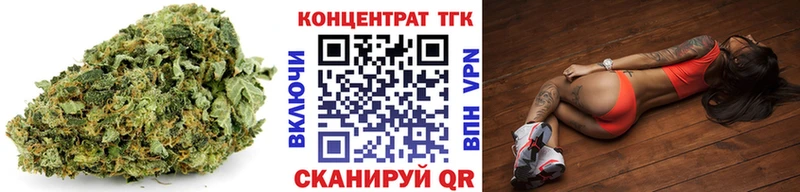 ТГК жижа  Гагарин 